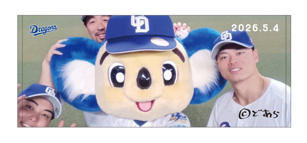 ドアラ自撮りフェイスタオル2026.5.4 11,中西・48.阿部・55.細川 | 中
