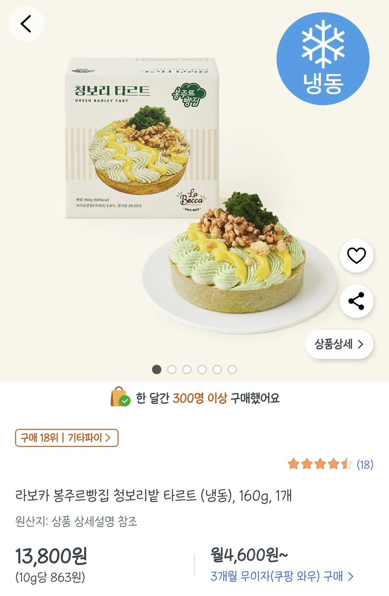 볕뉘 tweet media