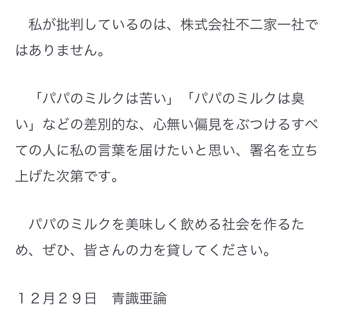 ワッシュ(鷲羽大介) tweet media