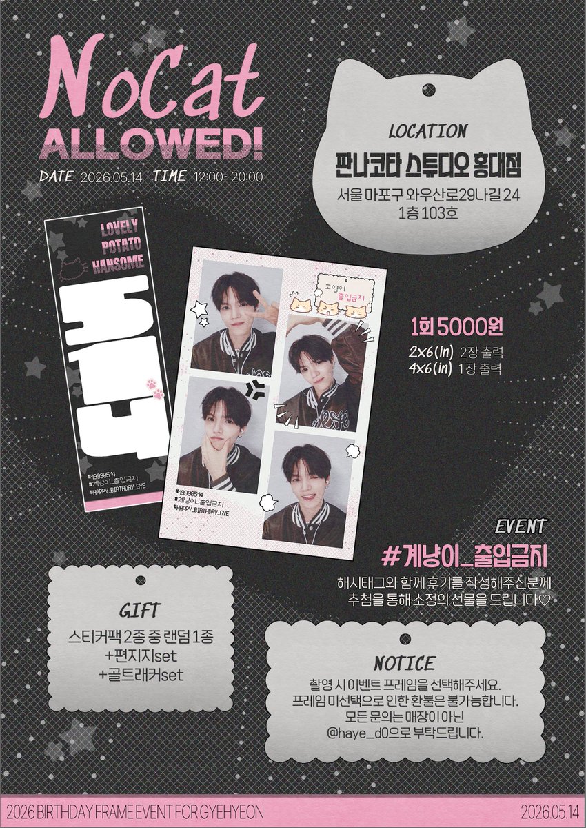 하예 tweet media