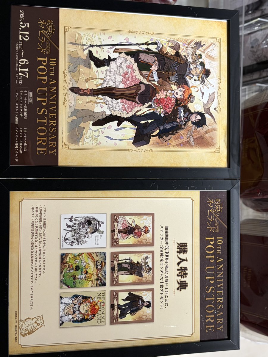 未来屋書店 浜松市野店【公式】 tweet media