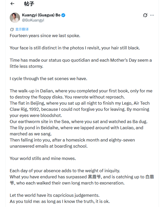 吴建民 tweet media