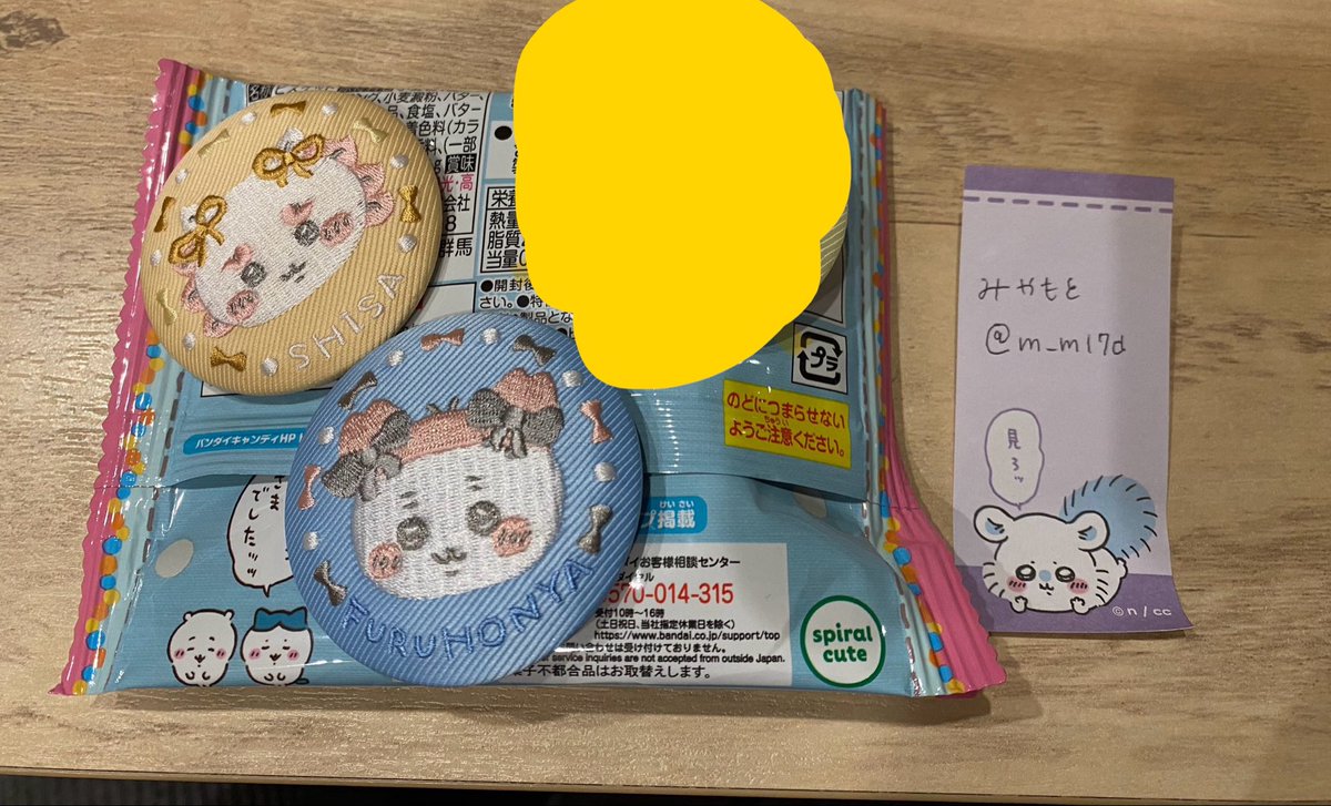 みやもと tweet media