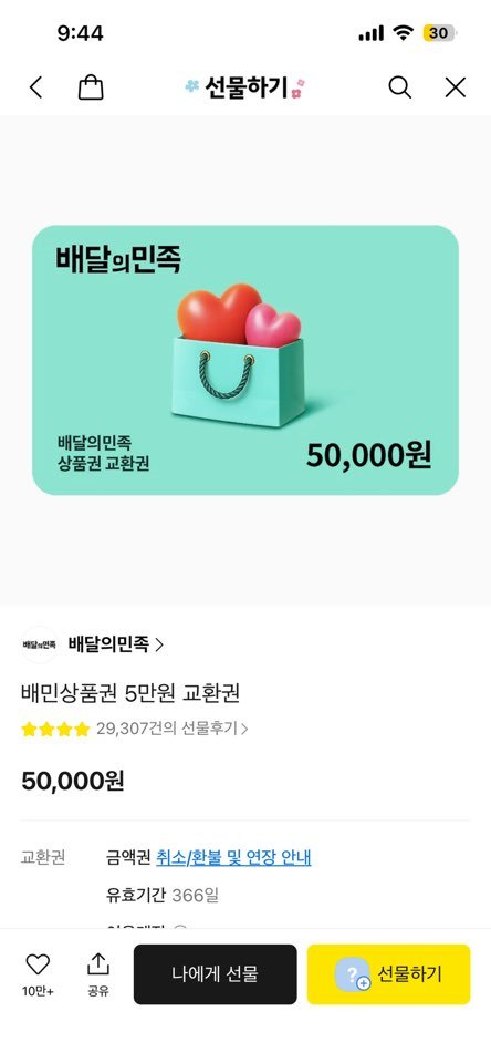 백경 tweet media