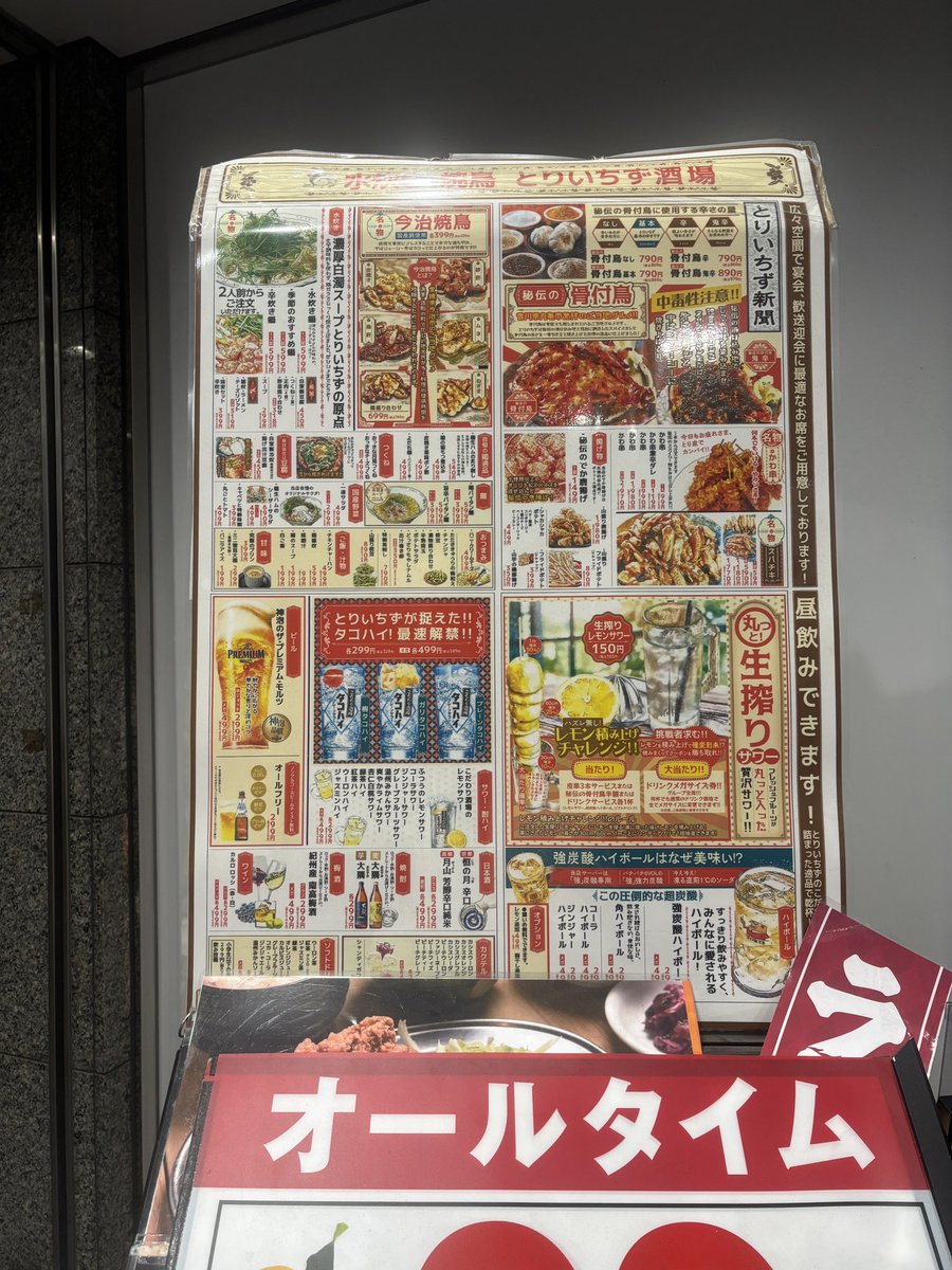 かお(^∇^) tweet media