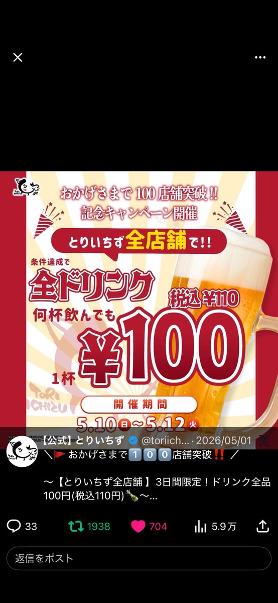 かお(^∇^) tweet media