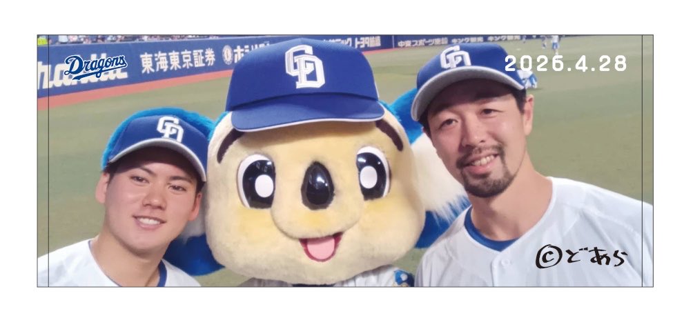 ドアラ自撮りフェイスタオル2026.4.28 21.金丸・48.阿部 | 中日