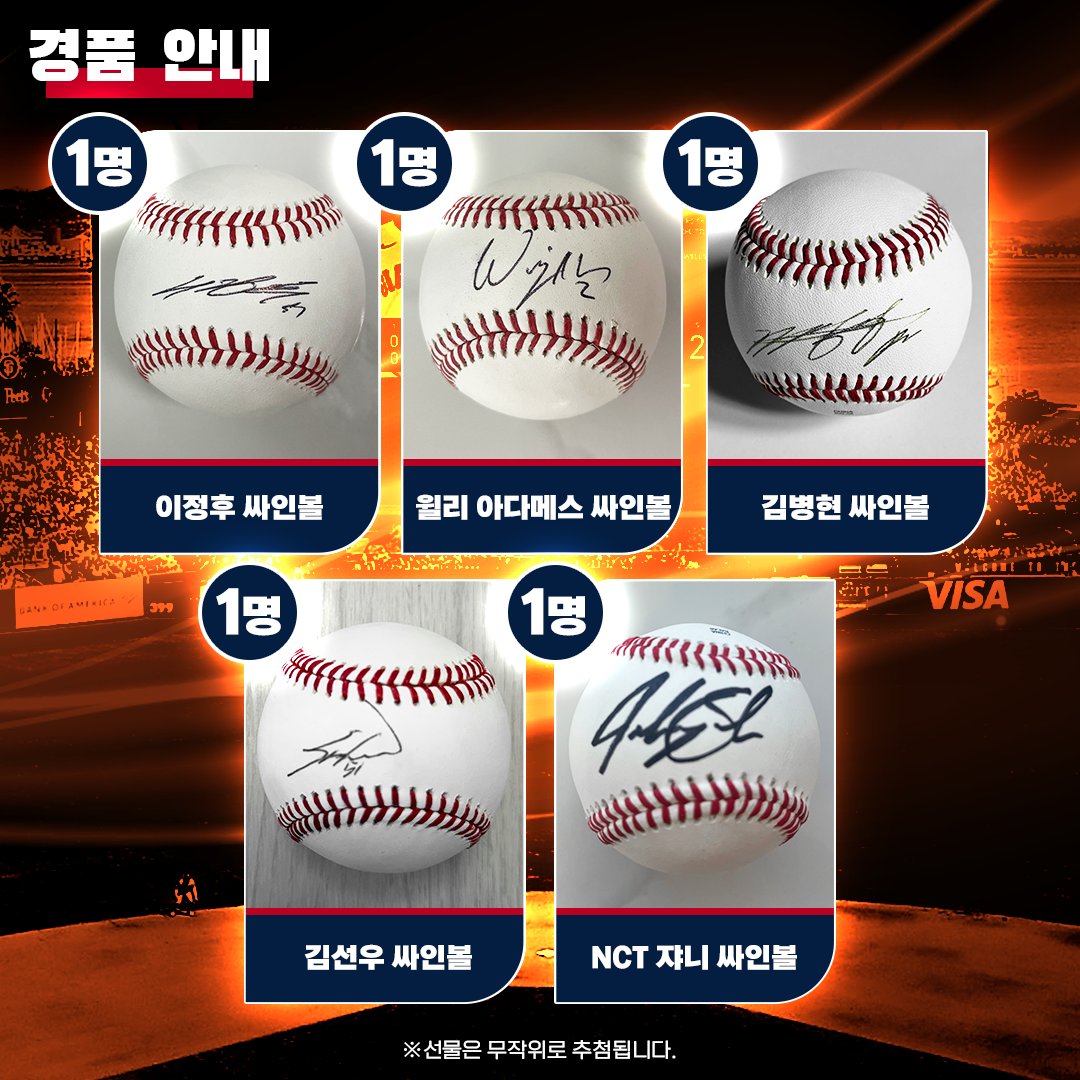 MLB Korea tweet media