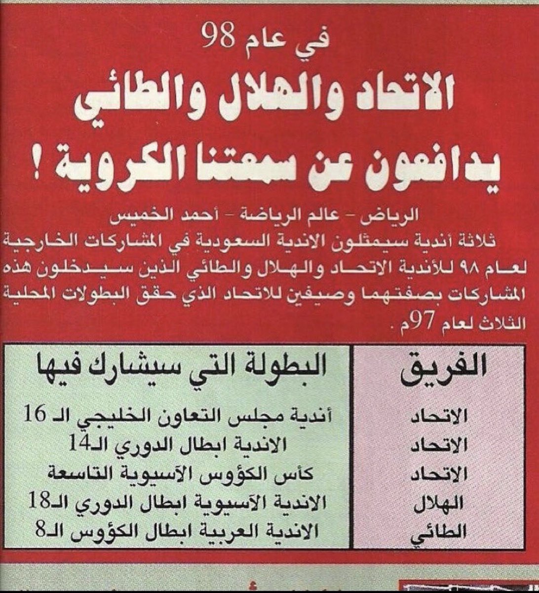 محمد tweet media