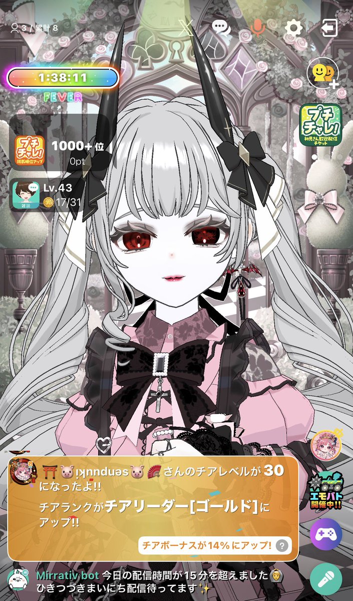 黒柳山羊子 tweet media