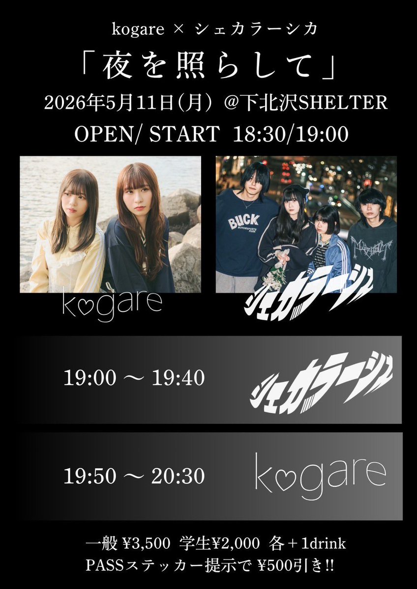 くらち tweet media