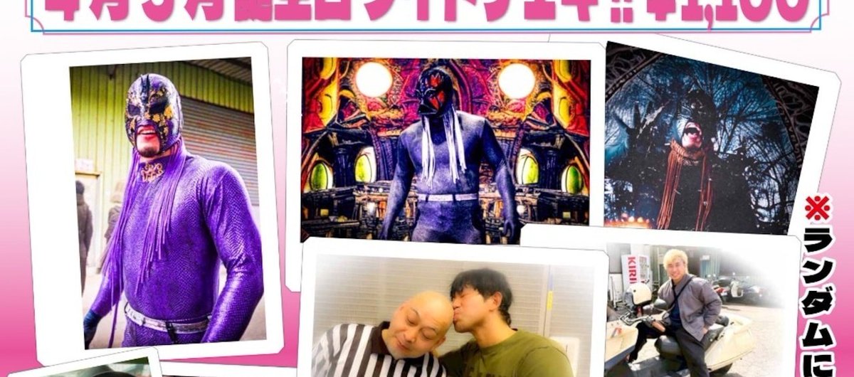 Kansui tweet media