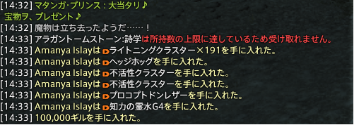 あまにゃ⋆⸜♡⸝‍⋆ tweet media
