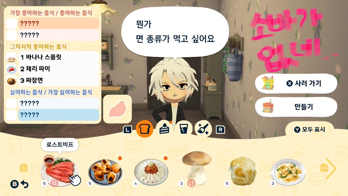 トモコレlive tweet media