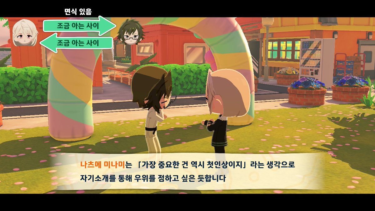 トモコレlive tweet media