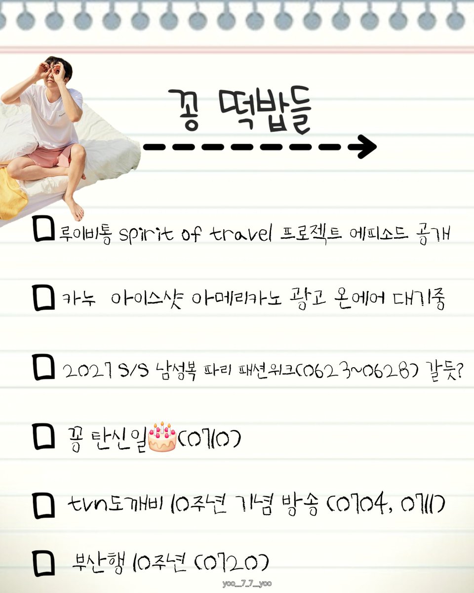 riri3828 tweet media