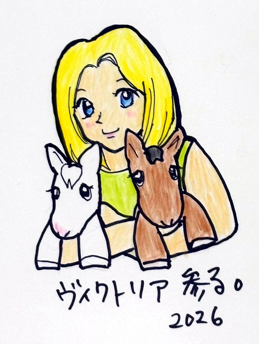 Leica_umaumauma's tweet photo. ヴィクトリア参る週間のルールに合わせたver.描きました。
細かい箇所はスルーして頂けると嬉しいです😂

#ヴィクトリア参る2026
#ヴィクトリアマイル https://t.co/l5TlaWcWBc