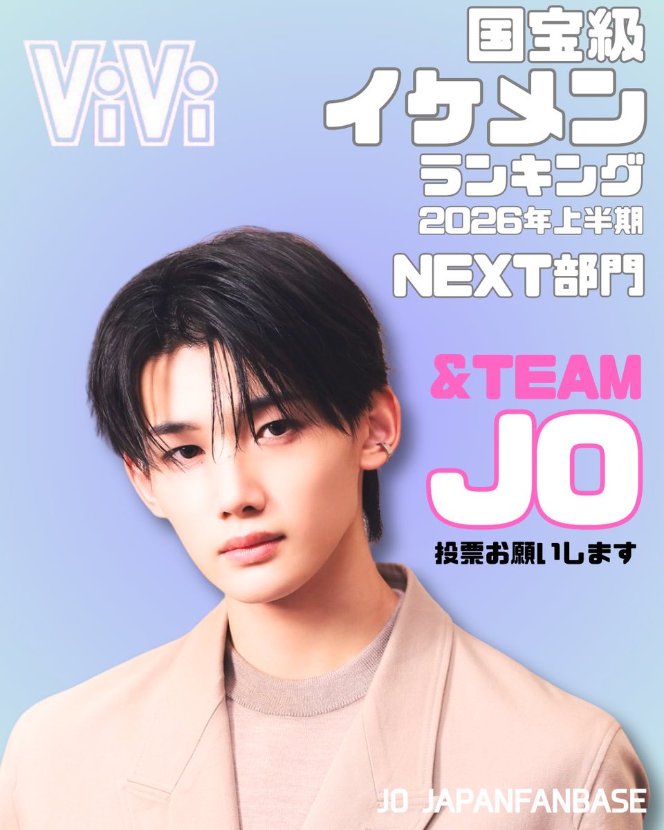 JO JAPAN FANBASE (@JO04_JP) / Posts / X