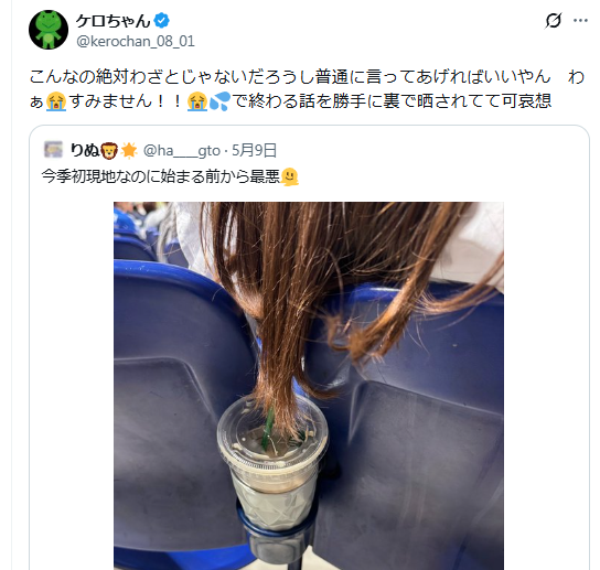 ぎゃおぽんの闇解説【公式】 tweet media