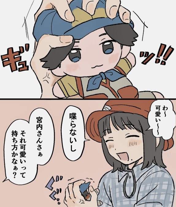 ねっぱつ tweet media
