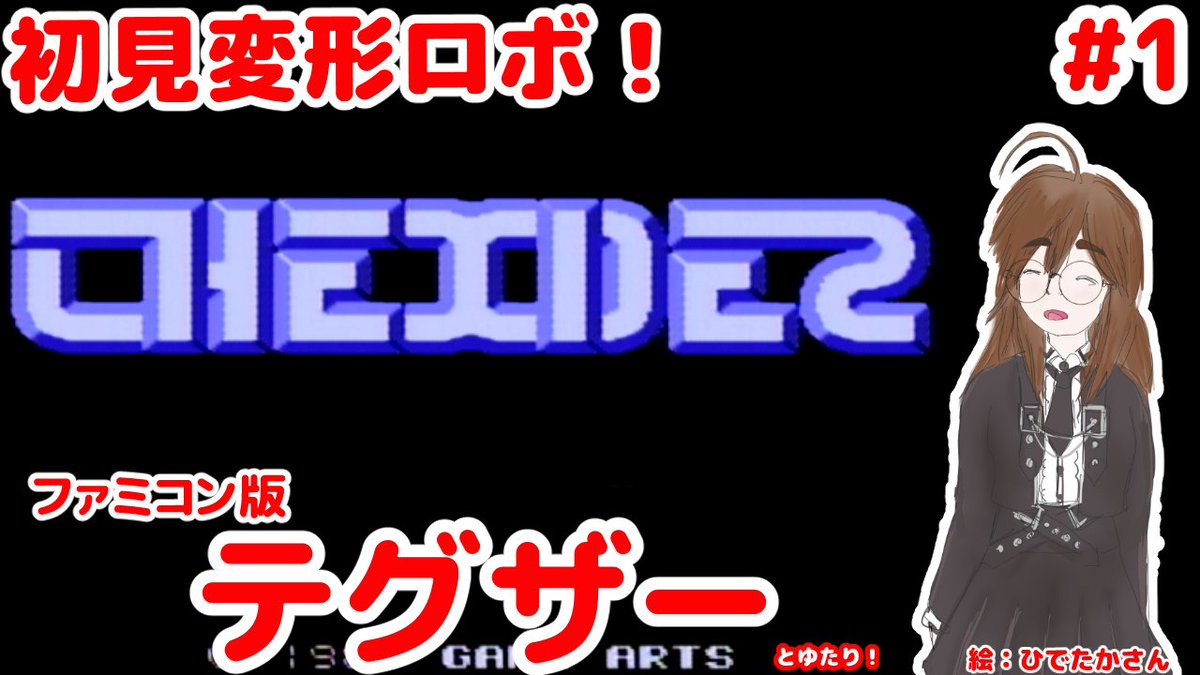 ゆたり@22:30定期配信(日曜~木曜に3,4回) tweet media
