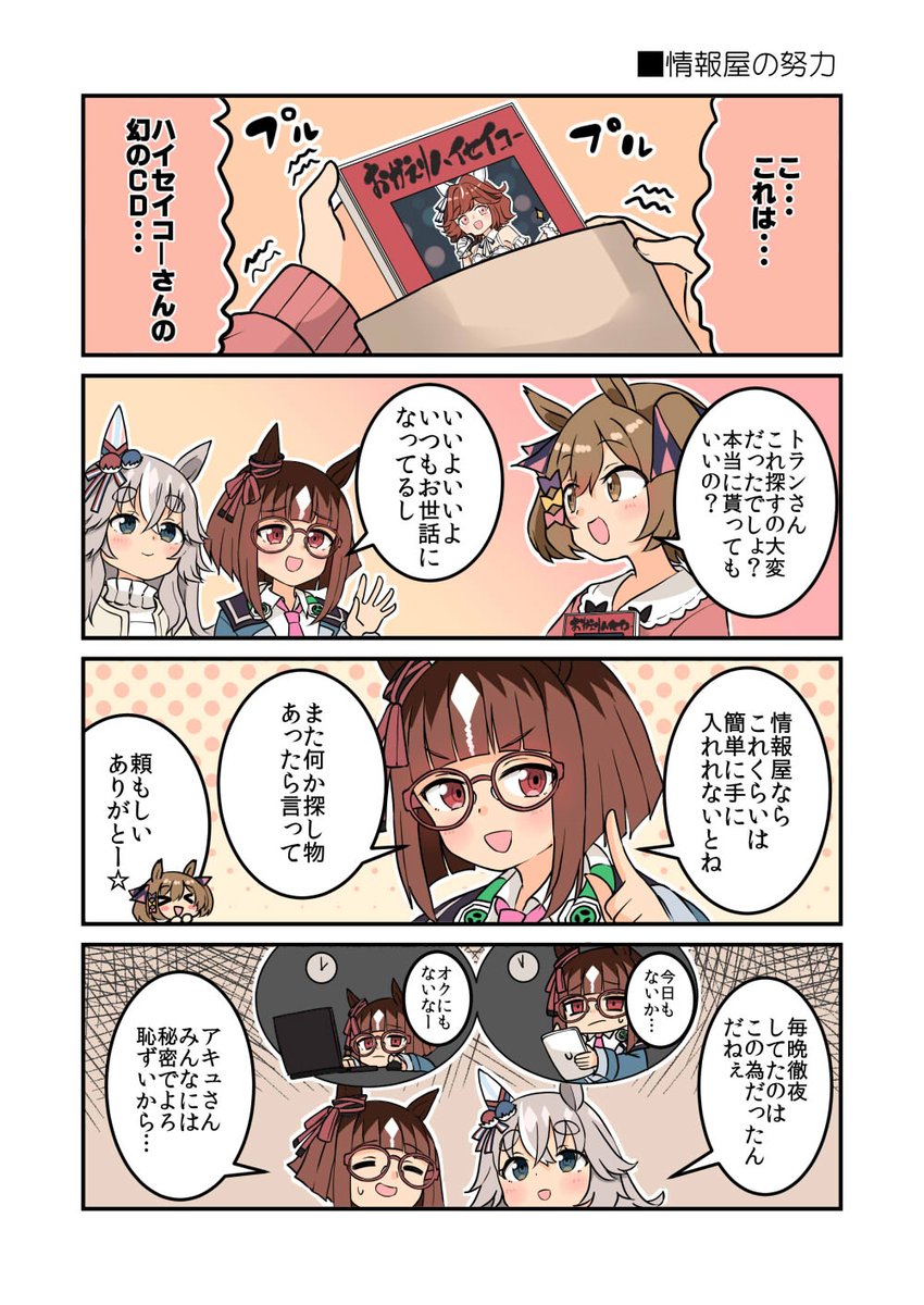 ばぐえ、 tweet media