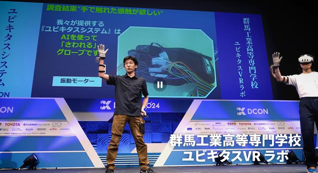 NUNUPI@VRCのPC屋さんNuNuPC/株式会社NuNuAI代表取締役 tweet media