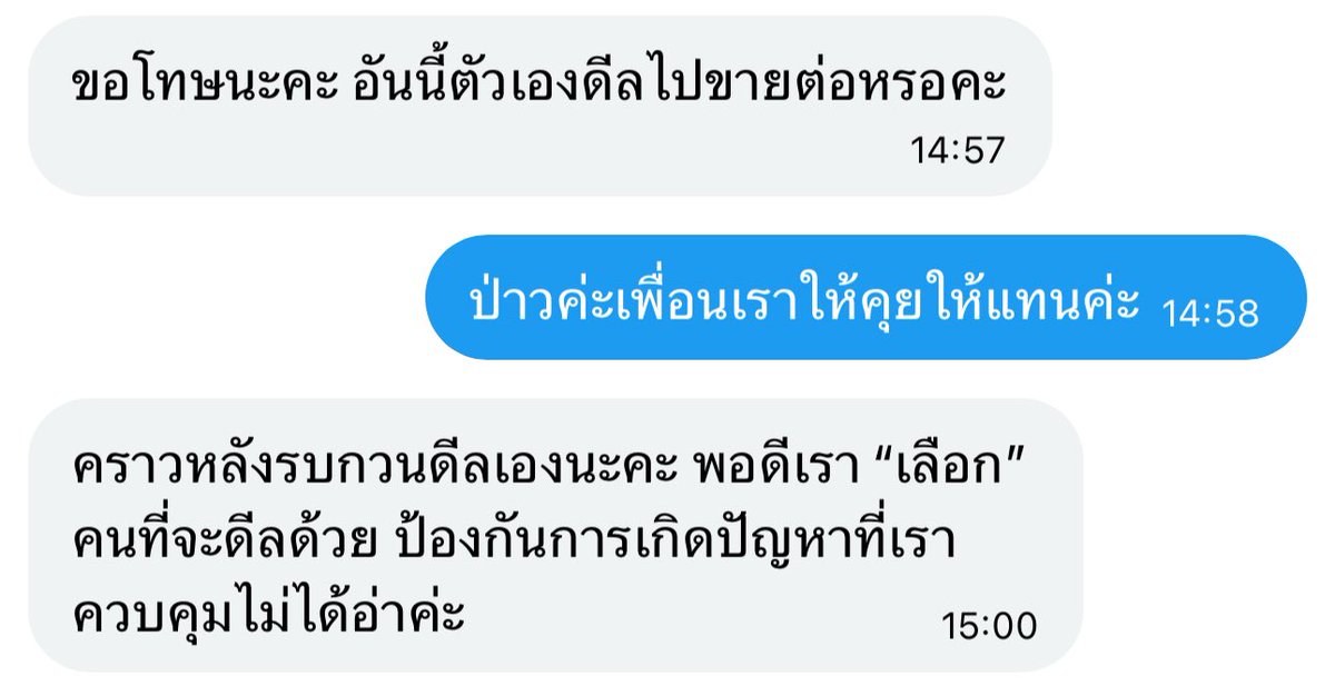 𝑱𝒂𝒏𝒏 𝒑𝒑. ˚₊* ☼ 🧸 tweet media