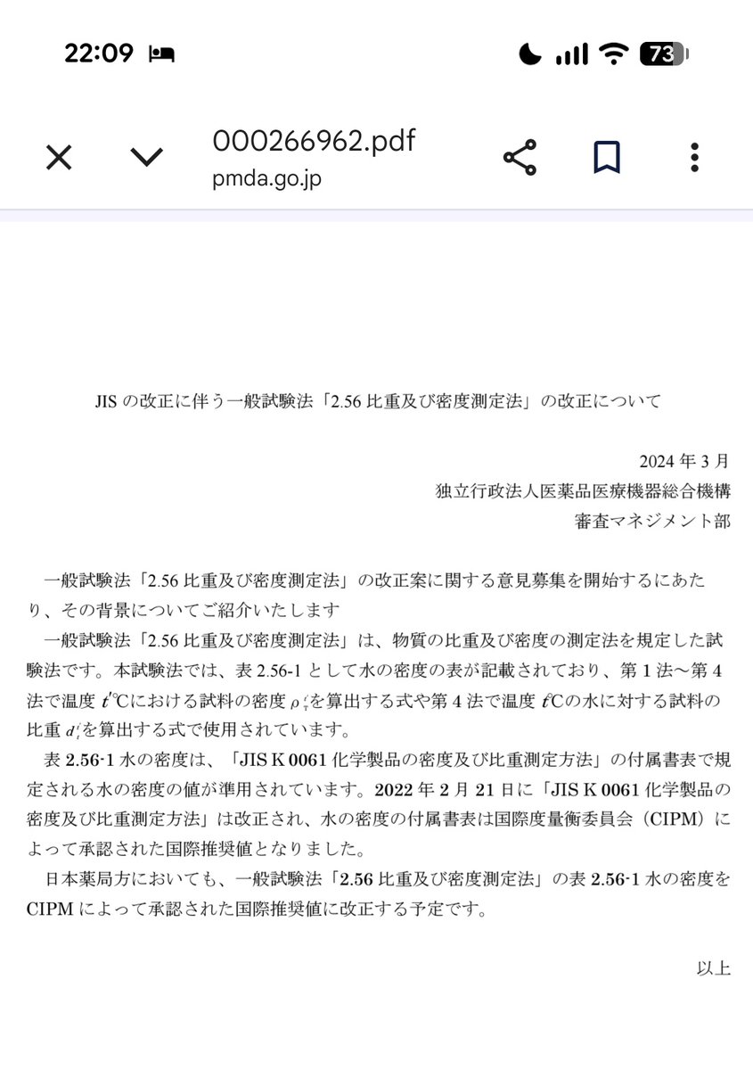 しらす🐟資産形成+育児🦭🫧 tweet media
