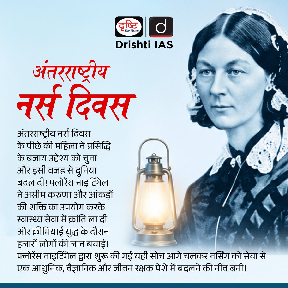 Drishti IAS tweet media