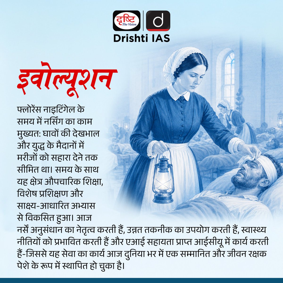 Drishti IAS tweet media