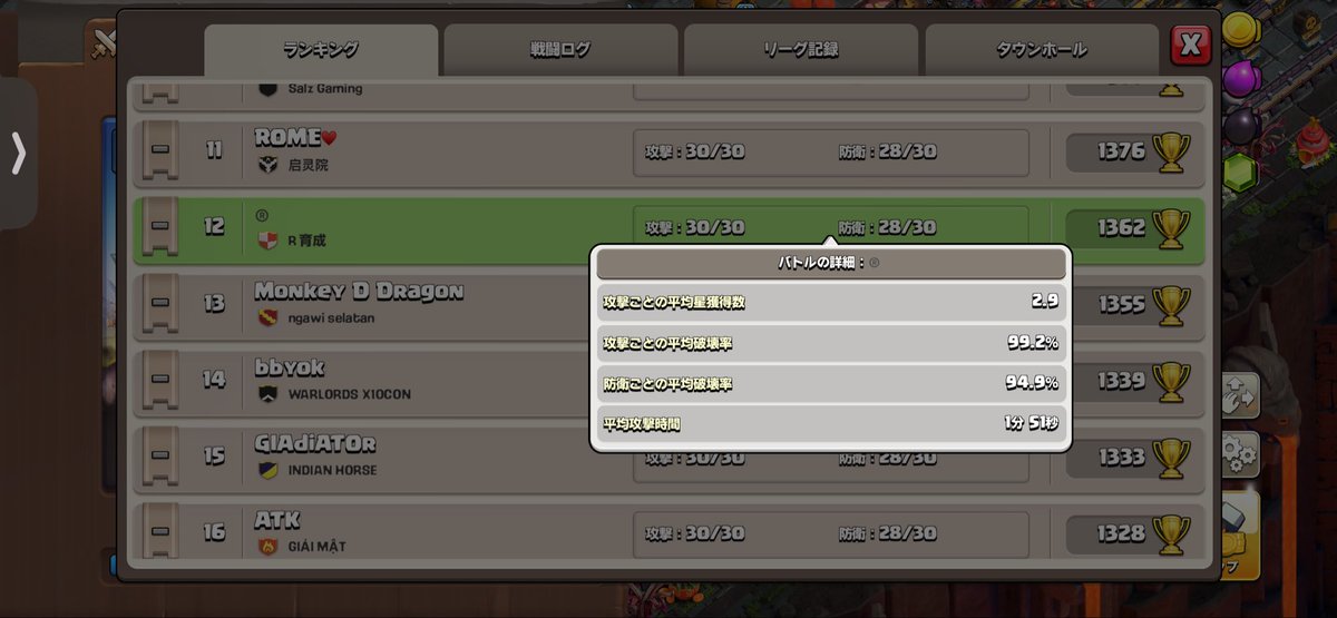 R_coc tweet media