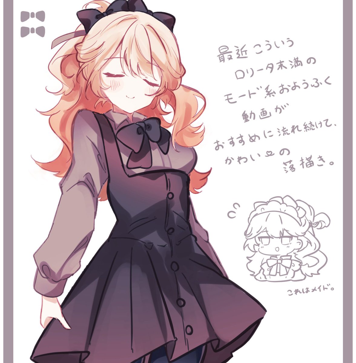 aza_nonoka's tweet photo. https://t.co/A71xMEd1cW