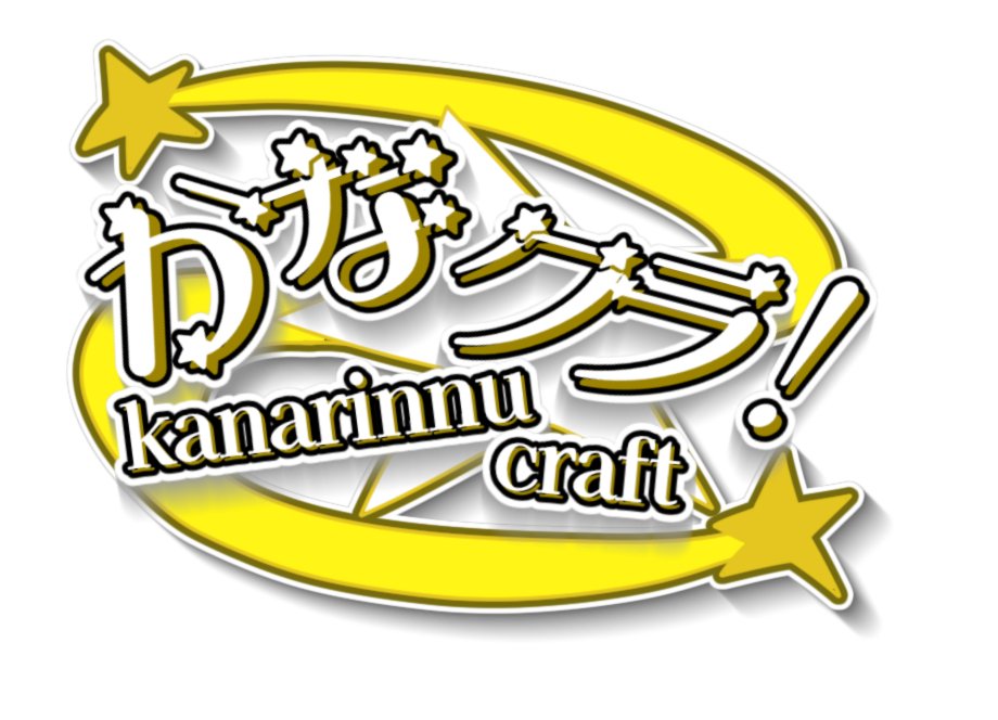 かなりんぬ#51 (@Kanarinnu) / Posts / X