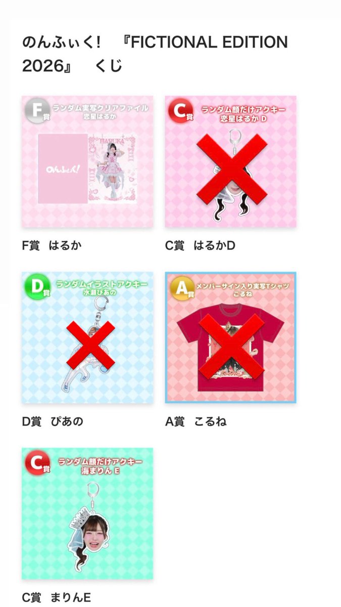 爽健美茶 tweet media