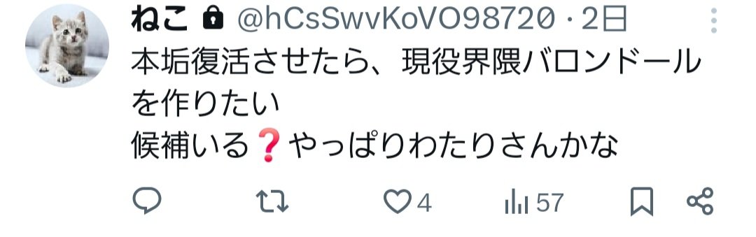 VDubFCZAdh94563's tweet photo. これがアスタロトのムーヴ
大きいことするなら、絶対宣言する
セルフ内通したくなかったけど、仕方ない。自演の疑いが晴れるなら良いわ https://t.co/oHCskpwnHb
