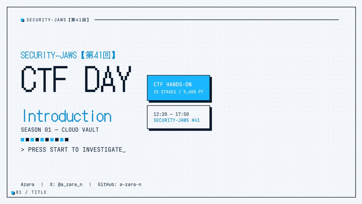 a_zara_n's tweet photo. 日曜日開催の #securityjaws 第41回でやるCTFとその前説について少しだけ頭出し。

今回のコンセプトは「攻撃者の追体験」と「セキュリティ謎解き」です。ぜひ参加してください！

https://t.co/M3Ww0Fr4LM

以下概要
---

AWS上にホストされたシステムへの攻撃を発端に、複数のトラブルに巻き込まれる社内のセキュリティエンジニアであるあなたは、謎のファイルの発見や不自然な行動ログを見つけてしまい、社内のあんなことやこんなことに巻き込まれてしまう。

そんな中で、あなたはどこまで謎の究明ができるのか？

真実を見て嬉しいのは誰なんだろうか？