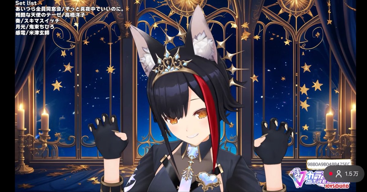 はい、これは↓ #ミオかわいい