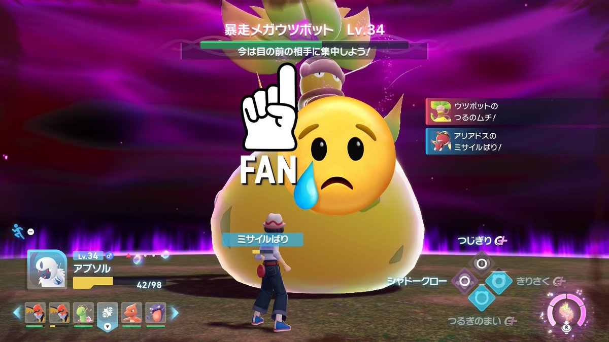 すまたにえんって👻 tweet media