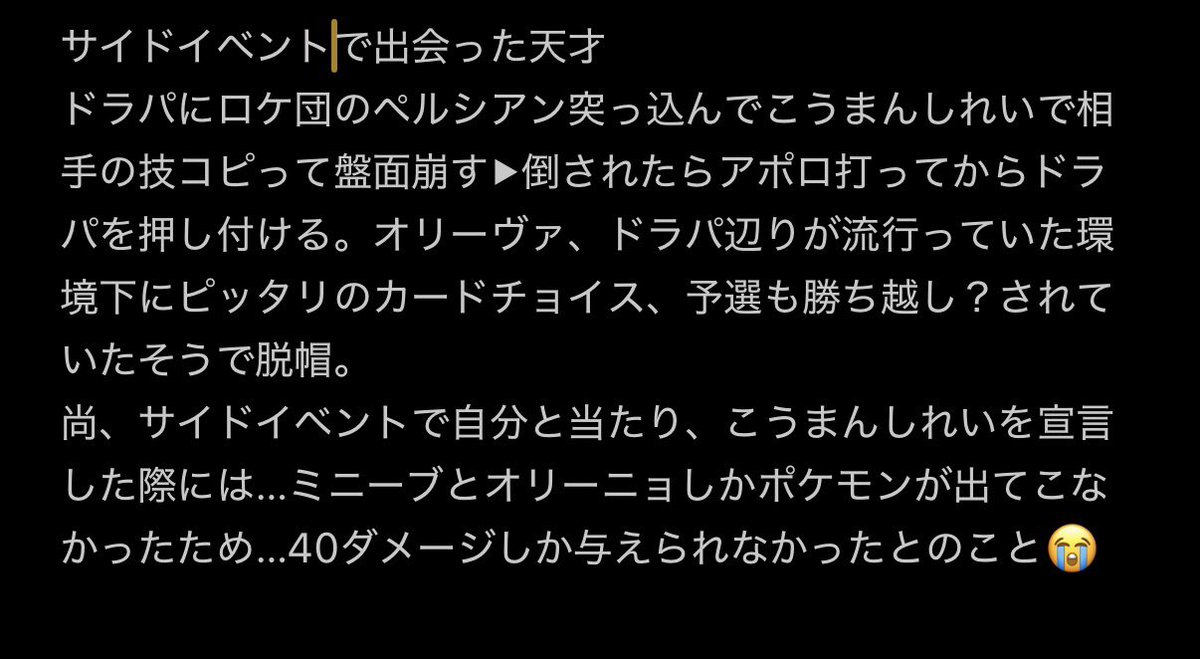 ゆぅり tweet media