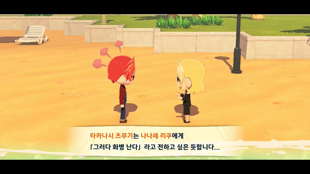 トモコレlive tweet media