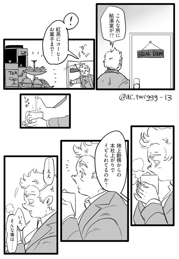 (2/2) 