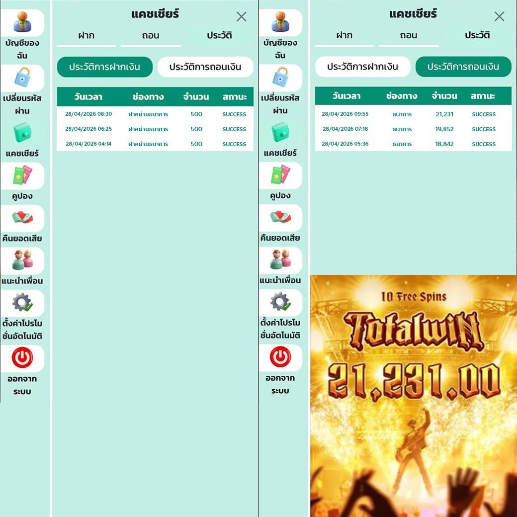 thaicasino social tweet media