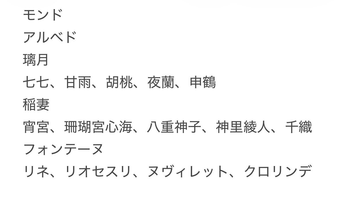 ろぜ tweet media
