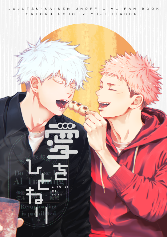 あんず (@anzu_ju_goyu) / Posts / X