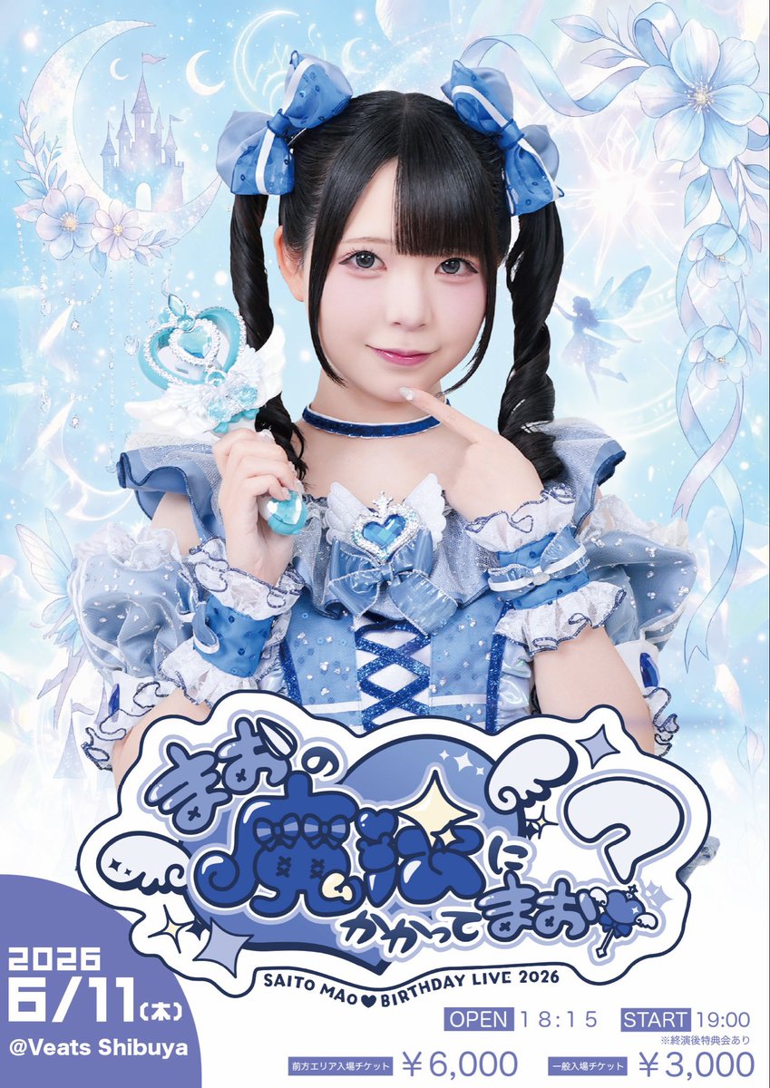 あさみゅ tweet media
