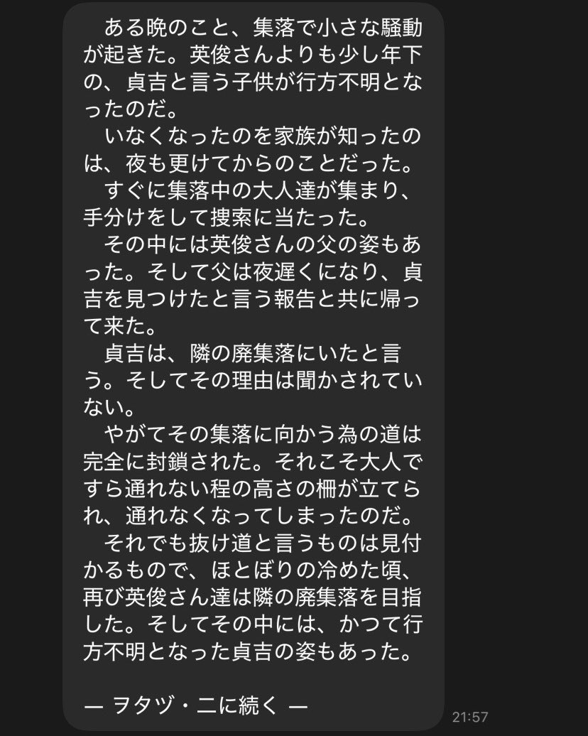 みっどないとだでぃ tweet media