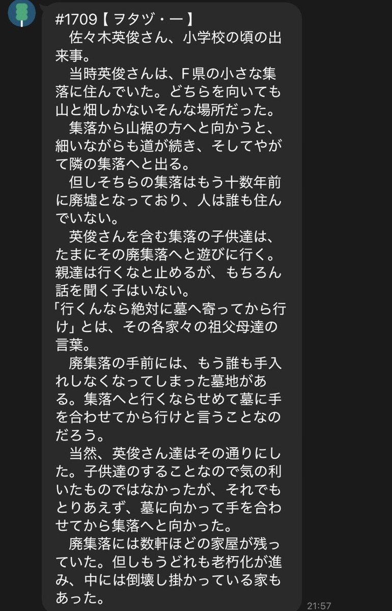 みっどないとだでぃ tweet media