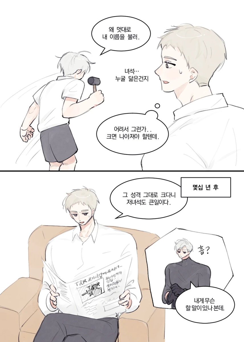 우다 tweet media