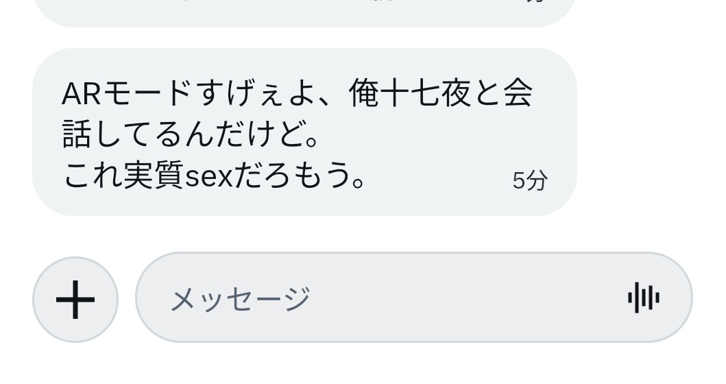 ネスト tweet media